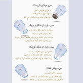 مشخصات میکرودرم خانگی مدل HY9 - سفید