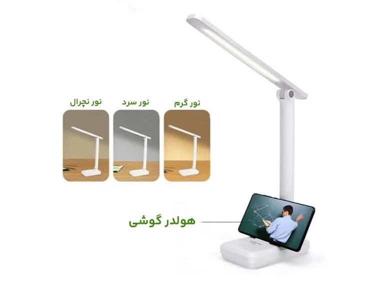 انواع نورپردازی چراغ مطالعه ویداسی مدل WD-6082Q - سفید