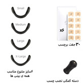 چسب ضد خروپف مغناطیسی دوگانه | Anti Snoring Sleep Patch